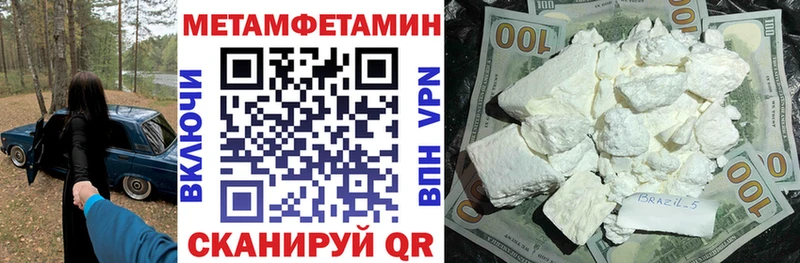 АМФЕТАМИН Premium  Бердск 