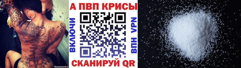 Alfa_PVP мука  Бердск 