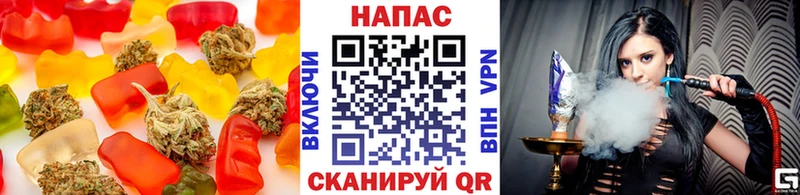 Печенье с ТГК конопля  наркотики  Бердск 