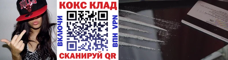 COCAIN 97%  Бердск 