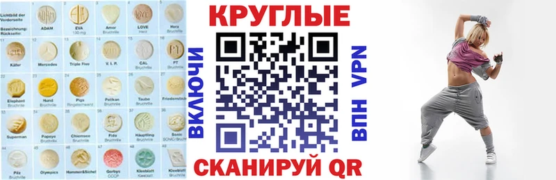 Экстази таблы  kraken   Бердск 