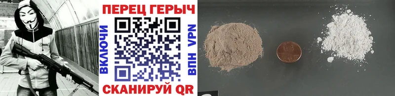 сколько стоит  Бердск  ГЕРОИН герыч 