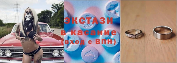 спайс Наволоки