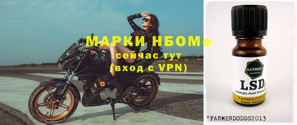 спиды Волгодонск