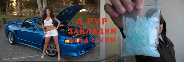 прущие крисы Навашино