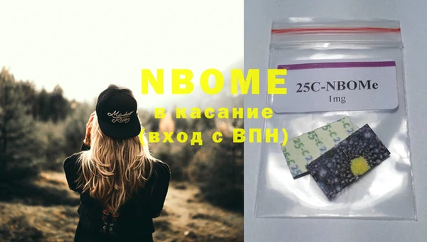 спайс Надым
