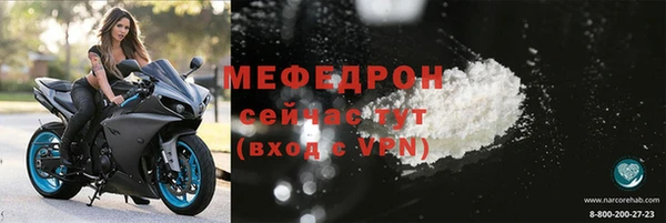 спайс Надым