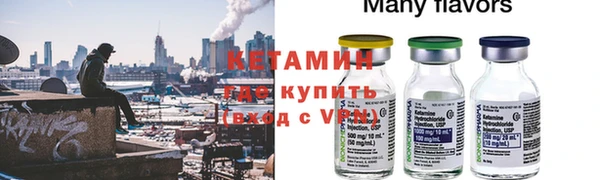 прущие крисы Навашино