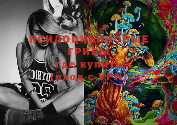 спайс Наволоки