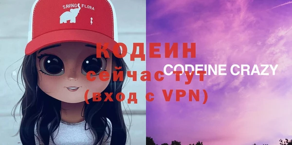 спайс Надым