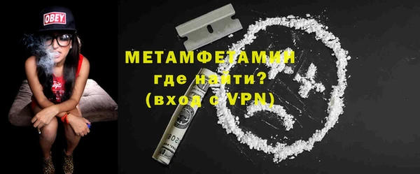 прущие крисы Навашино