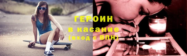 спайс Наволоки