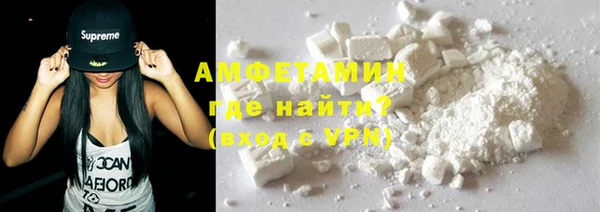 кокаин VHQ Новочеркасск