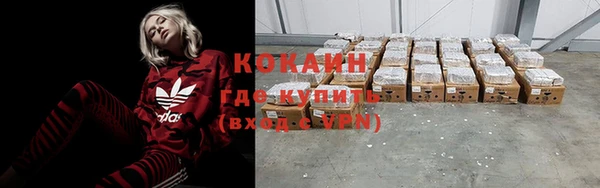спайс Наволоки