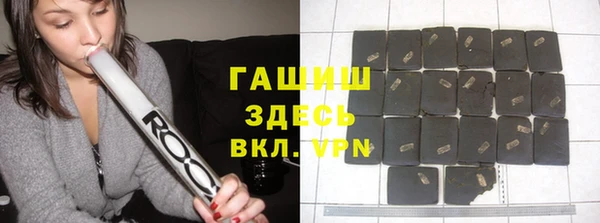 спайс Надым