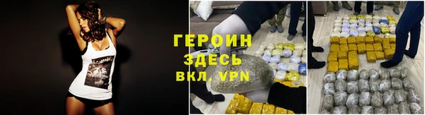 спайс Наволоки