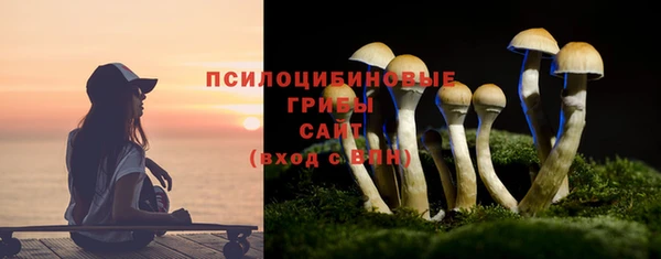 спайс Наволоки