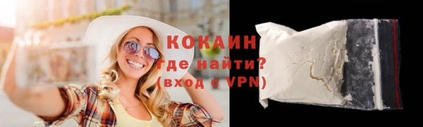 спайс Наволоки