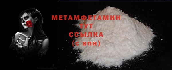 прущие крисы Навашино