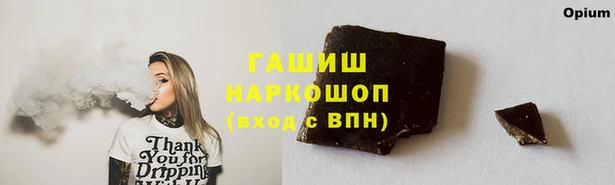 спайс Наволоки