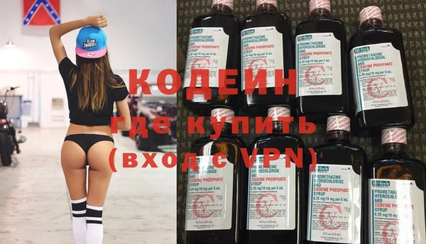 спайс Наволоки