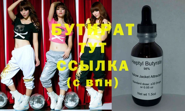 спайс Надым