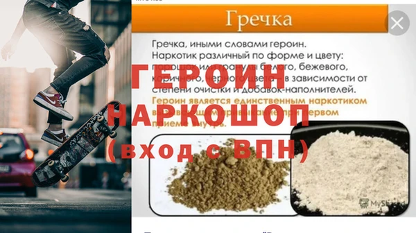 спайс Наволоки
