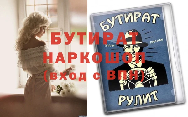 прущие крисы Навашино