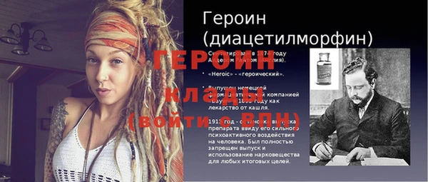 спайс Наволоки