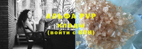 спайс Надым