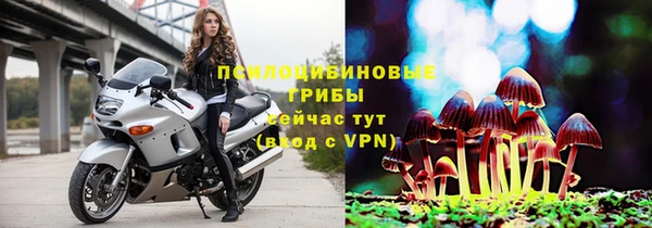 спайс Наволоки