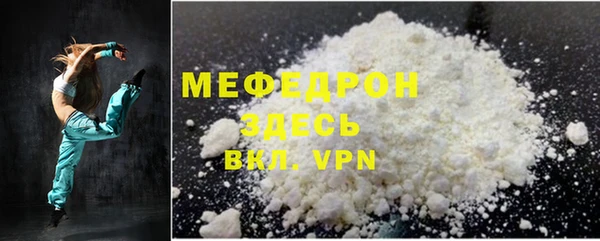 спайс Надым