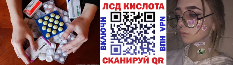 ЛСД экстази ecstasy  купить наркотики цена  Бердск 