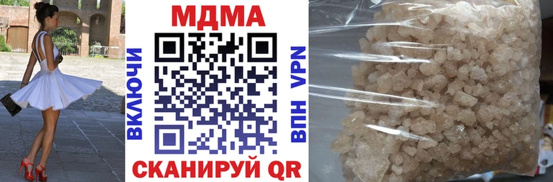 где найти наркотики  KRAKEN   MDMA crystal  Бердск 
