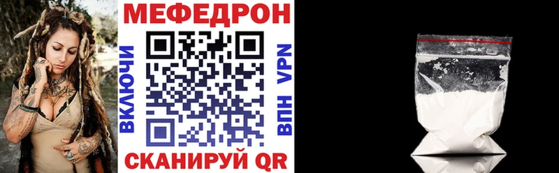 МЕФ VHQ  Бердск 
