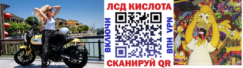 Марки NBOMe 1,5мг Бердск